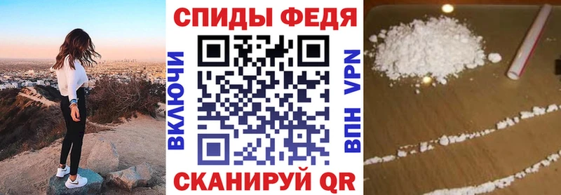 Амфетамин VHQ  дарнет шоп  Борзя 