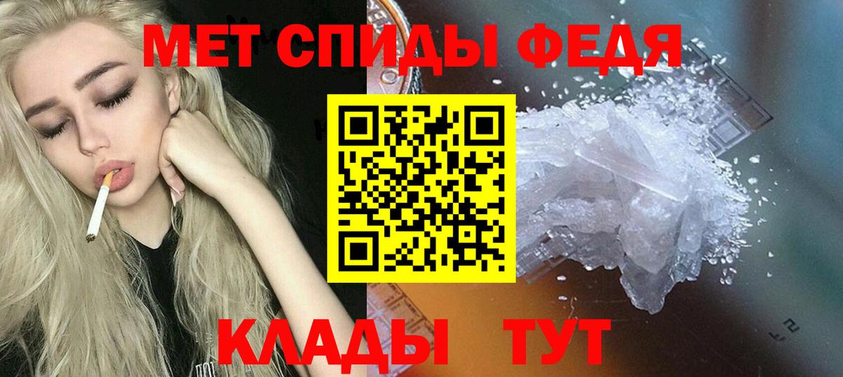 Борзя  Амфетамин  Амфетамин  Вход с VPN  АМФ 97% 