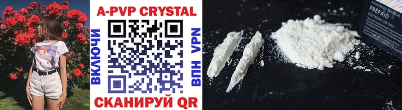 Alfa_PVP Crystall  blacksprut ONION  Борзя 