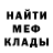 МДМА молли Maks Chenel