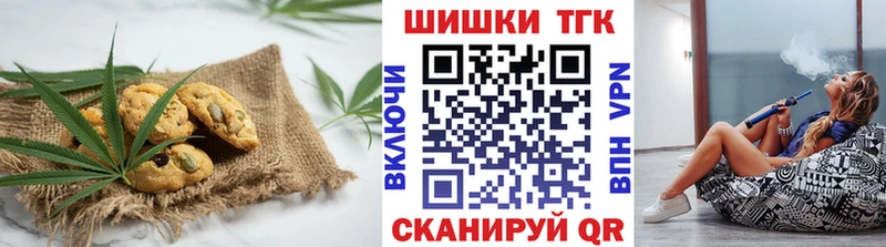 Canna-Cookies марихуана  Борзя 