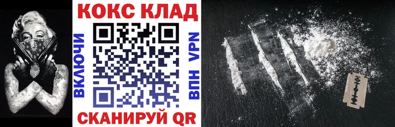 блэк спрут ссылка  Борзя  Кокаин 98% 