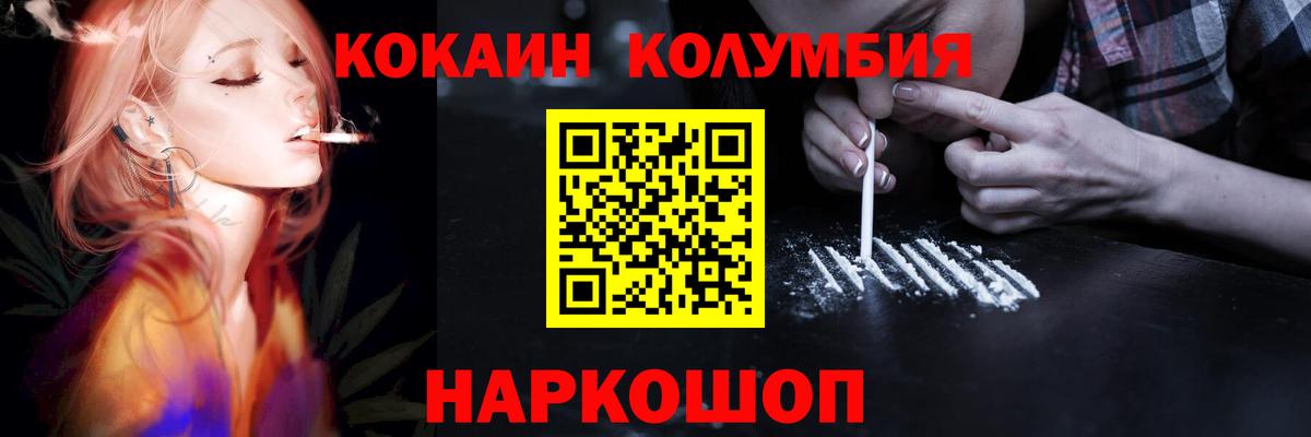 COCAIN VHQ  Вход с VPN  Cocaine 98%  COCAIN  Борзя 
