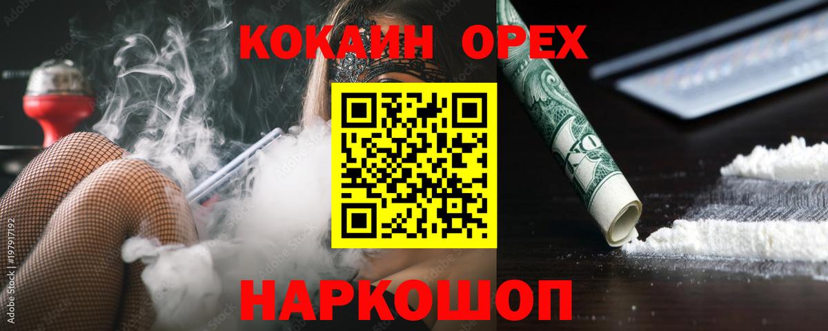 Кокаин Боливия Борзя