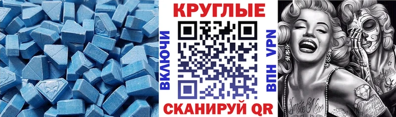 блэк спрут   Борзя  Экстази 280мг 
