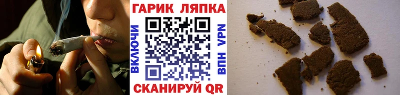 ГАШИШ гашик  Борзя 