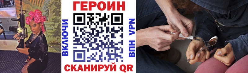 Героин герыч Борзя
