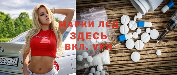 таблы Алексин