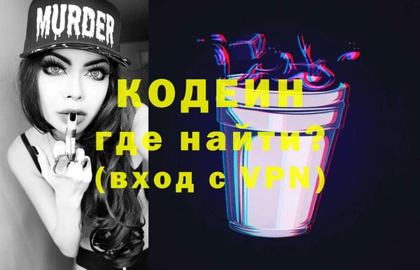 ПСИЛОЦИБИНОВЫЕ ГРИБЫ Алексеевка
