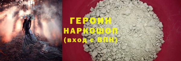 ПСИЛОЦИБИНОВЫЕ ГРИБЫ Алексеевка