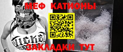 mdma Белорецк