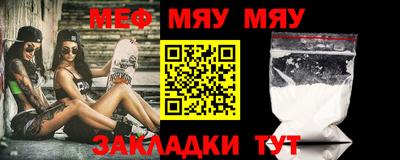 мескалин Бердск