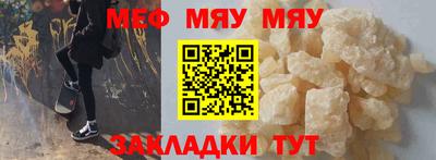 кристаллы Ачхой-Мартан