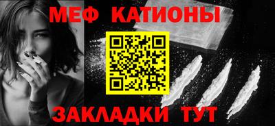 mdma Белорецк