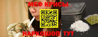 мескалин Бердск