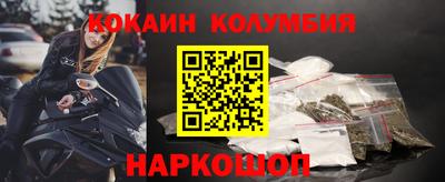индика Белореченск