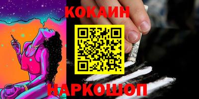 индика Белореченск