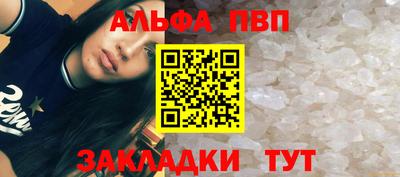 кристаллы Ачхой-Мартан