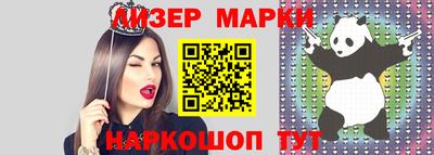 мескалин Бердск
