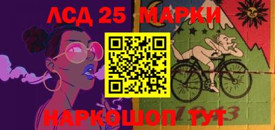 индика Белореченск