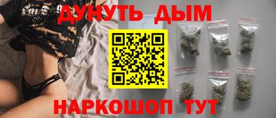 мескалин Бердск