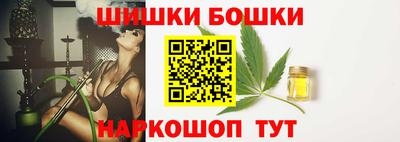 мескалин Бердск