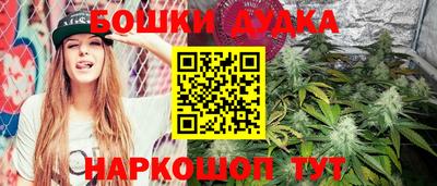 марки nbome Аша