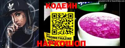 кристаллы Ачхой-Мартан