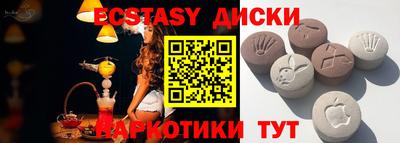 бутик Баксан