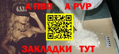 мескалин Бердск