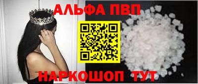 марки nbome Аша