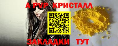 mdma Белорецк