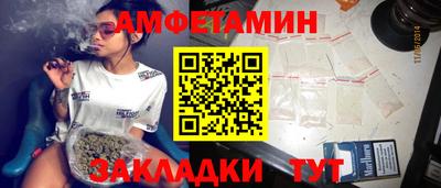 бутик Баксан