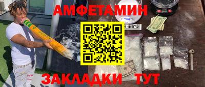 кристаллы Ачхой-Мартан