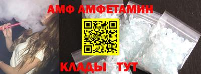 кристаллы Ачхой-Мартан