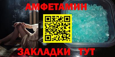 mdma Белорецк