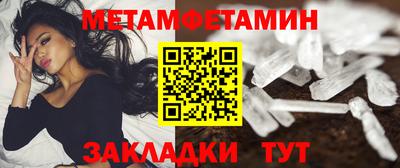 индика Белореченск