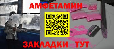 индика Белореченск