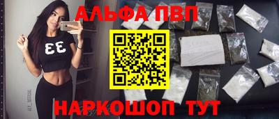 марки nbome Аша