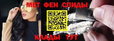 mdma Белорецк