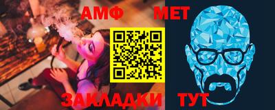 mdma Белорецк