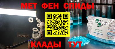 кристаллы Ачхой-Мартан