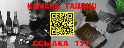кристаллы Ачхой-Мартан