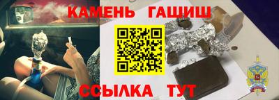 марки nbome Аша