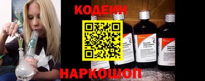 индика Белореченск