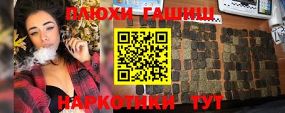 индика Белореченск