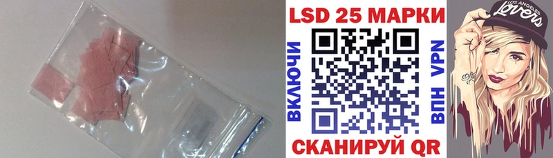 ЛСД экстази ecstasy  купить наркоту  Борзя 