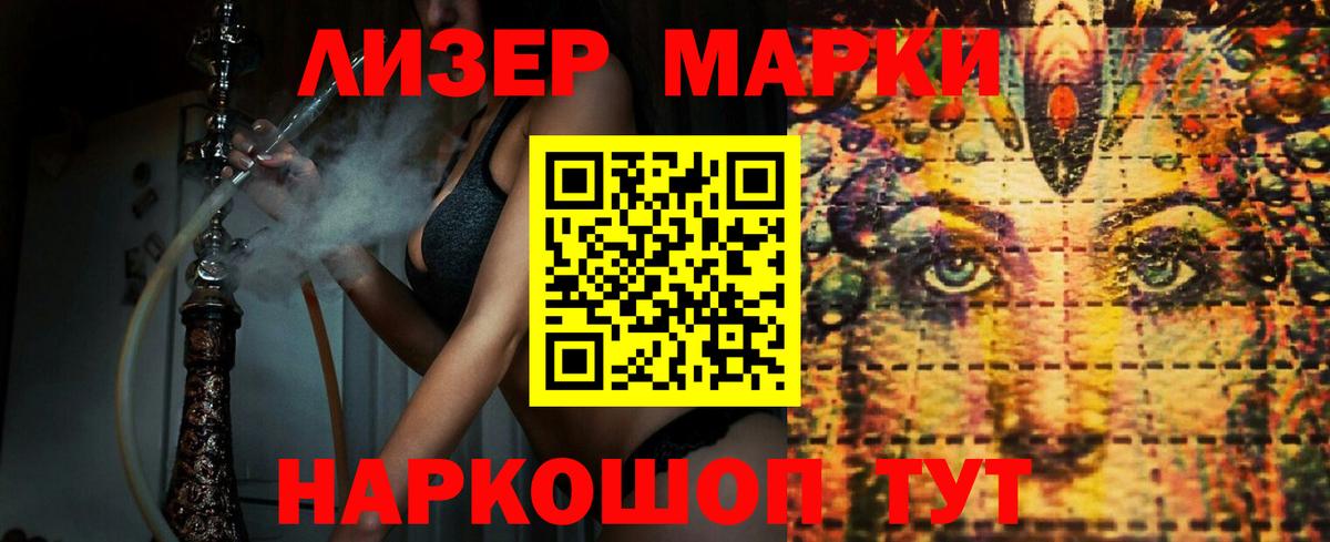 LSD-25 экстази кислота  ЛСД экстази ecstasy  Борзя  Вход с VPN 