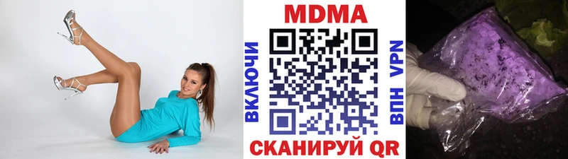 МДМА Molly Борзя