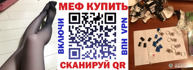 сколько стоит  Борзя  гидра зеркало  Меф мяу мяу 
